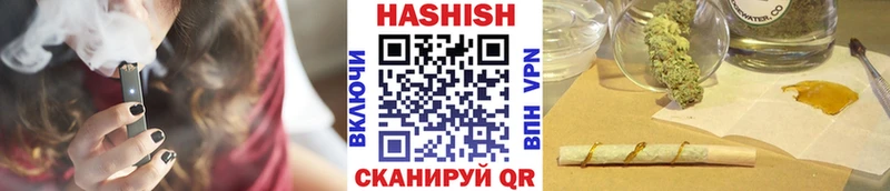 Где купить наркоту Энгельс Амфетамин Каннабис COCAIN Альфа ПВП mega ТОР Гашиш Меф мяу мяу