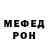 Метадон белоснежный Abdumalik Yokubov