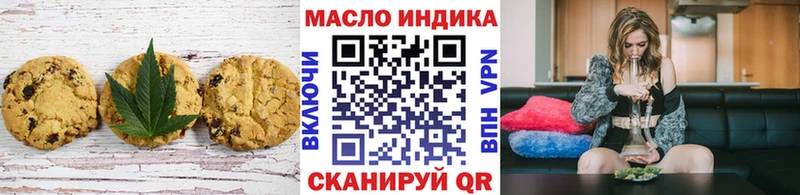 Canna-Cookies марихуана  Энгельс 