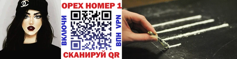 купить наркотики цена  Энгельс  КОКАИН Колумбийский 