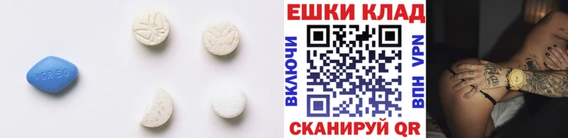 Экстази Cube  купить наркотики цена  Энгельс 
