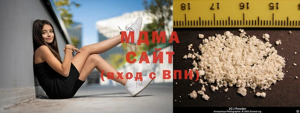 а пвп мука Абаза
