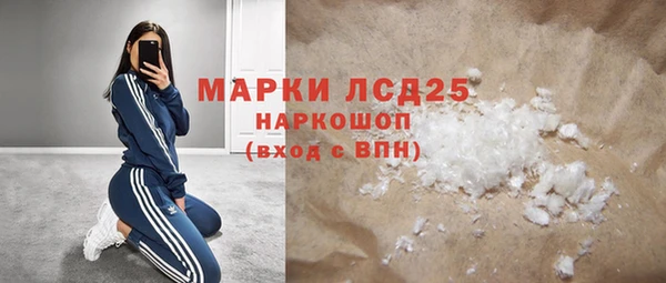 mix Абдулино