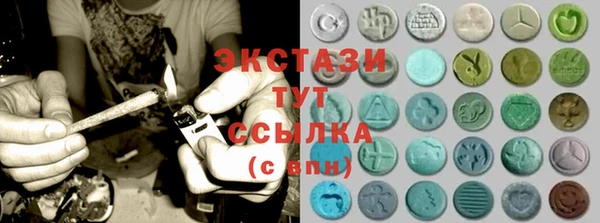 ECSTASY Абинск