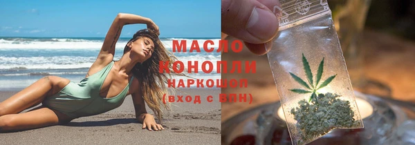 бутик Гусиноозёрск