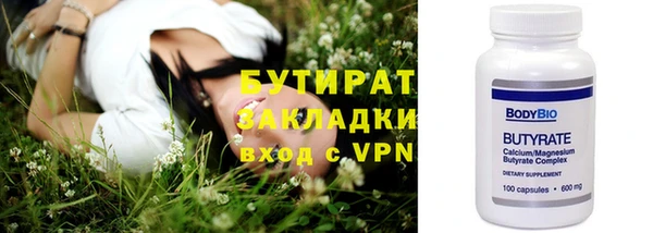 а пвп мука Абаза