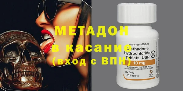 mix Абдулино