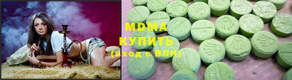 mix Абдулино
