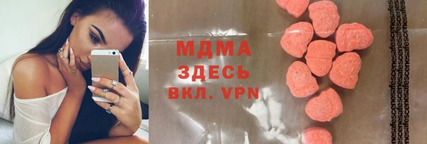 ECSTASY Абинск