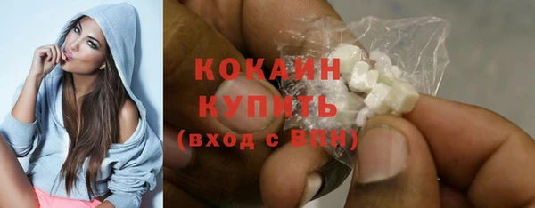 кокаин колумбия Гусь-Хрустальный