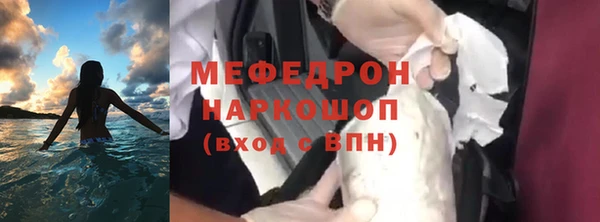 а пвп мука Абаза