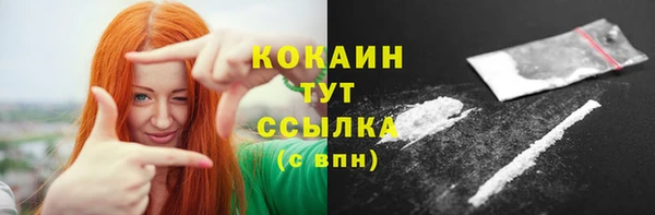 ECSTASY Абинск