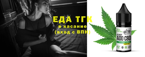 ECSTASY Абинск