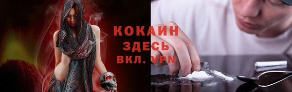 ECSTASY Абинск