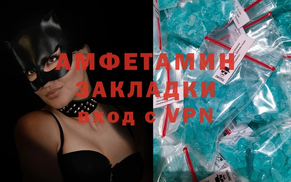 ECSTASY Абинск