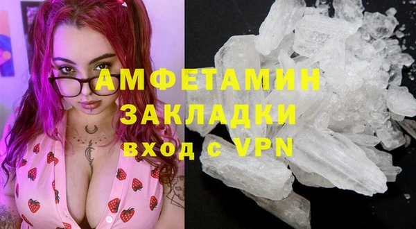 а пвп мука Абаза