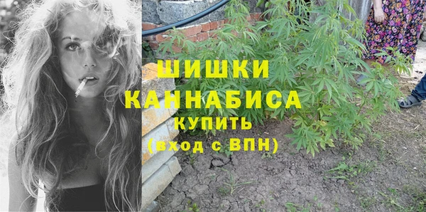 МДМА Гусев