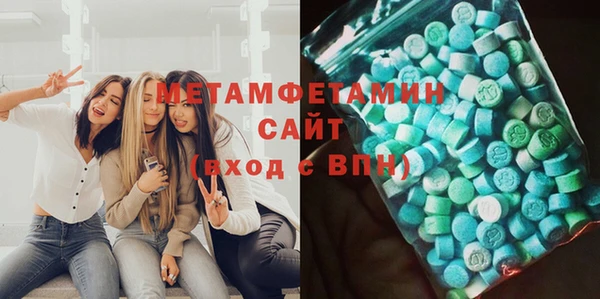 а пвп мука Абаза