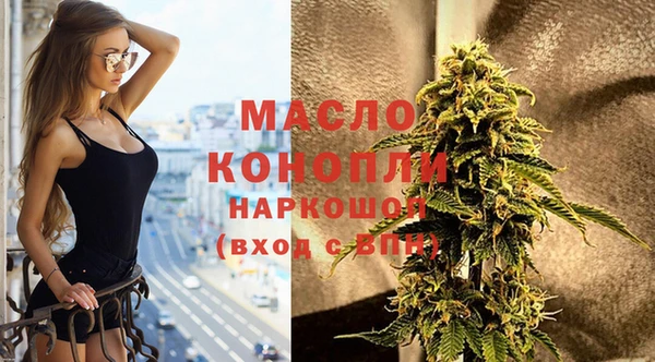 ECSTASY Абинск