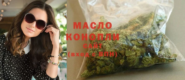 ECSTASY Абинск