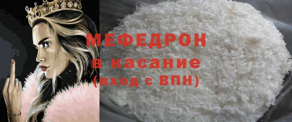 а пвп мука Абаза