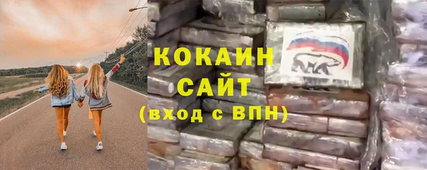 mix Абдулино