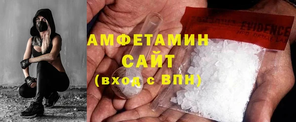 ECSTASY Абинск