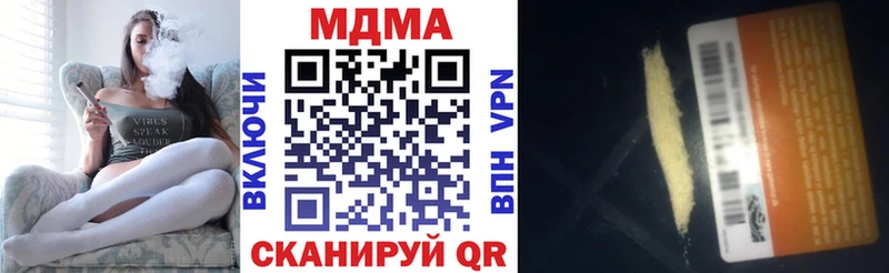 мега ССЫЛКА  Энгельс  MDMA Molly 