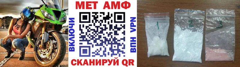omg рабочий сайт  Энгельс  Метамфетамин винт 