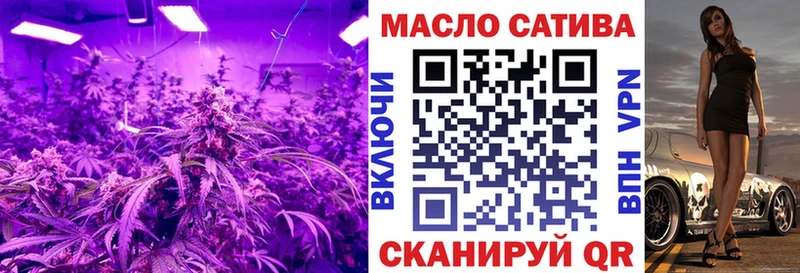 ТГК Wax  Энгельс 