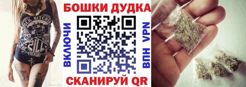 где продают   kraken tor  Конопля планчик  Энгельс 